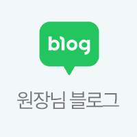 네이버 블로그