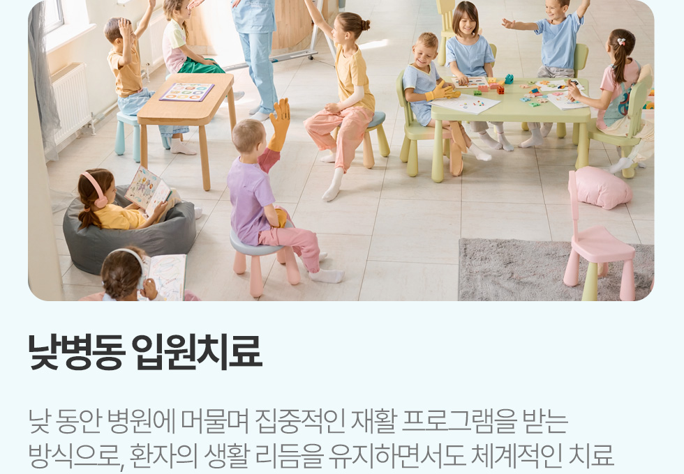 연하재활치료 (삼킴치료)