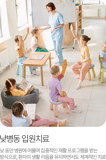 연하재활치료 (삼킴치료)