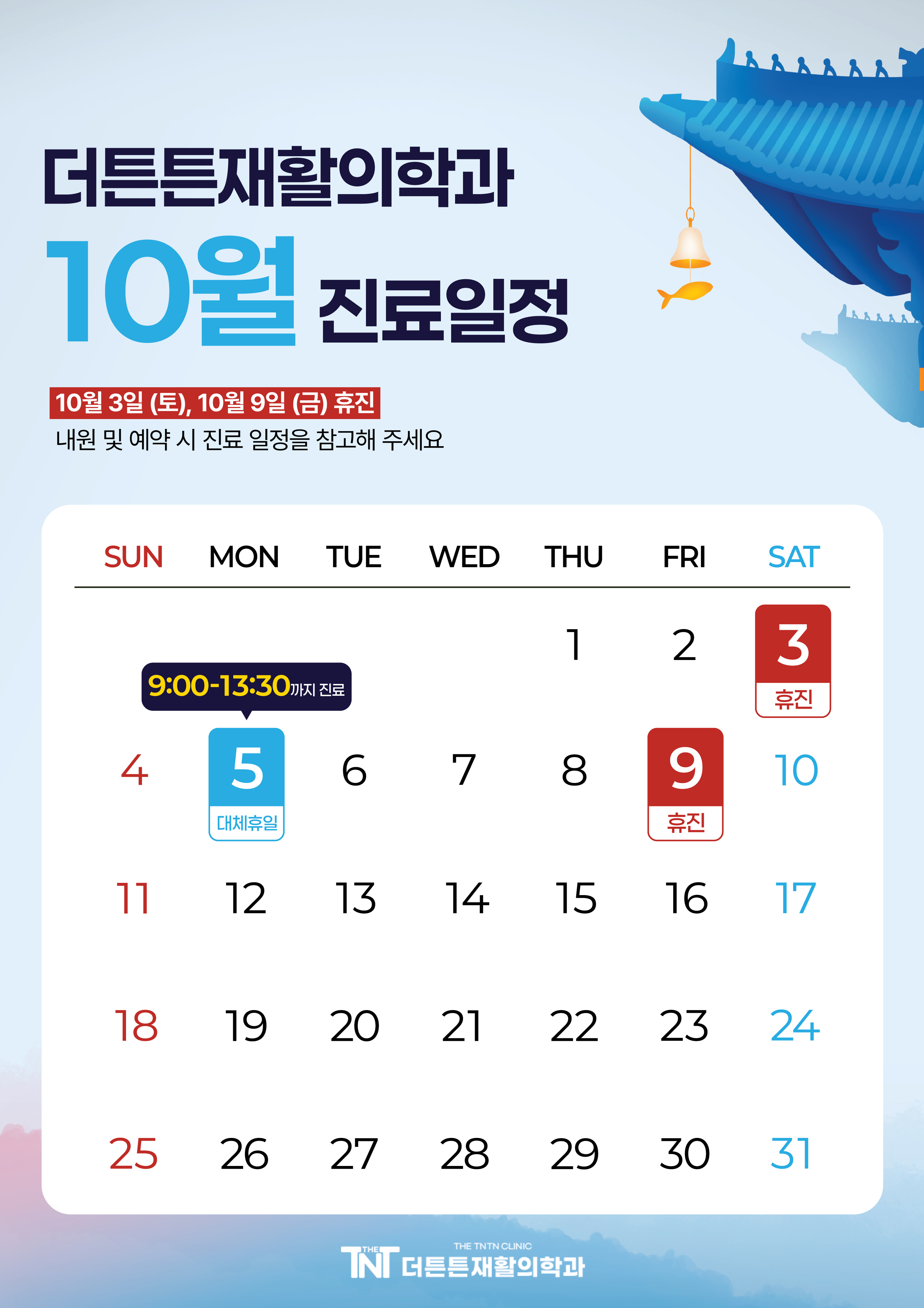 메인 팝업 이미지