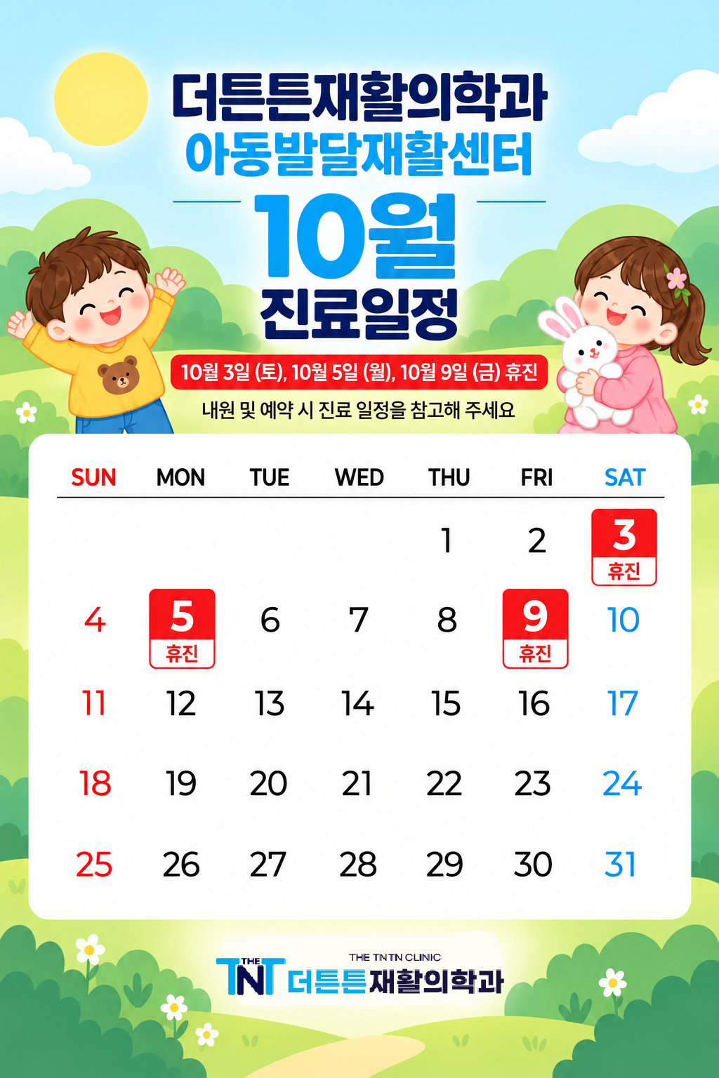 메인 팝업 이미지