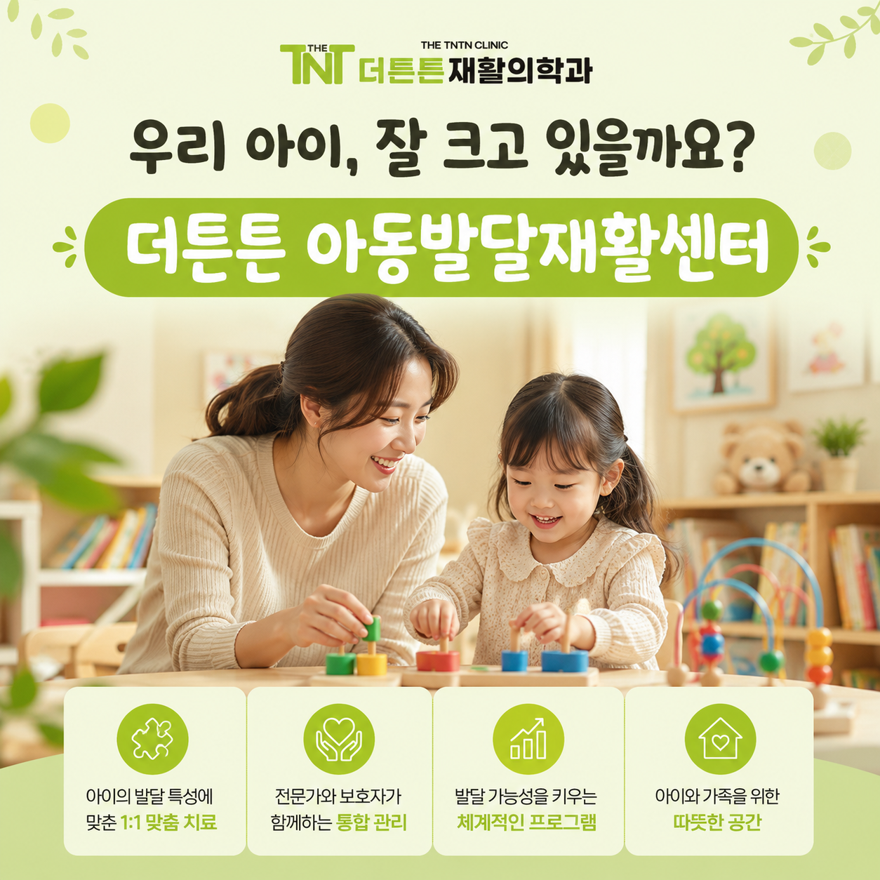 메인 팝업 이미지